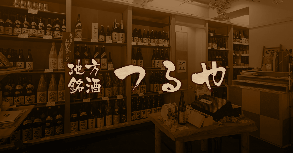 西東京ひばりヶ丘のグルメな居酒屋を経営するつるや商店の外観